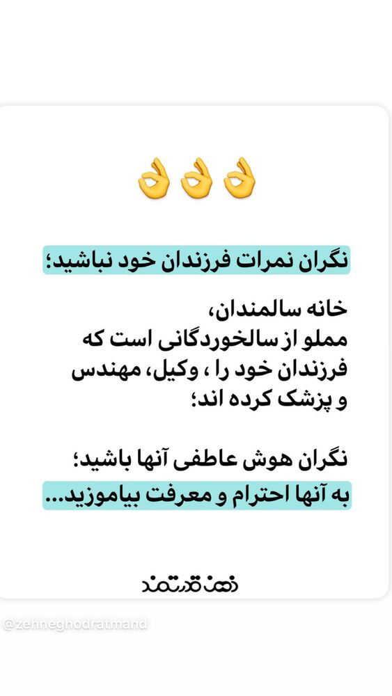  جدید ترین استوری اینستاگرام کمند امیر سلیمانی