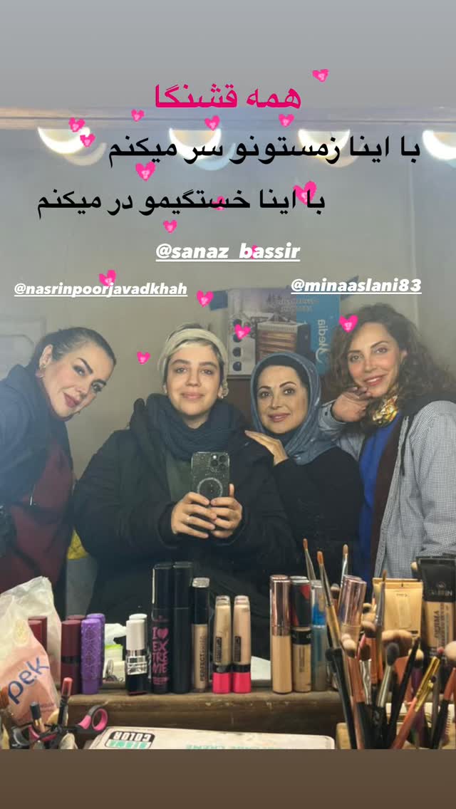  جدید ترین استوری اینستاگرام کمند امیر سلیمانی