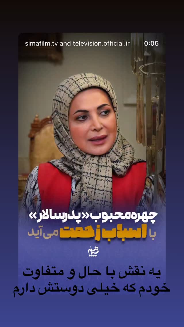  جدید ترین استوری اینستاگرام کمند امیر سلیمانی