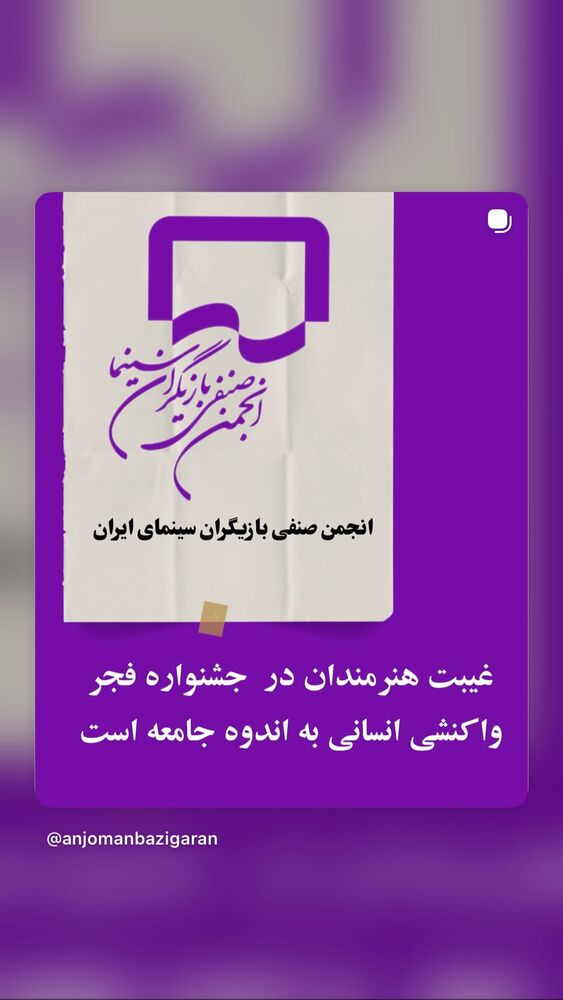  جدید ترین استوری اینستاگرام کمند امیر سلیمانی