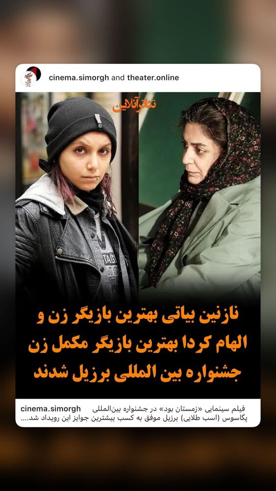  جدید ترین استوری اینستاگرام کامبیز بابایی