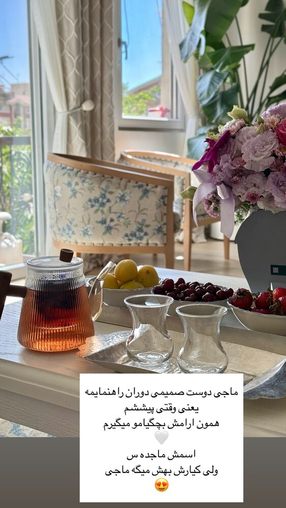  جدید ترین استوری اینستاگرام كامليا رودنشين