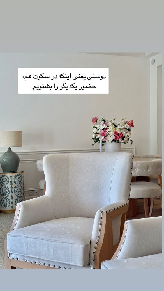  جدید ترین استوری اینستاگرام كامليا رودنشين