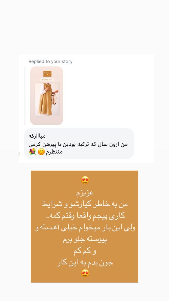  جدید ترین استوری اینستاگرام كامليا رودنشين