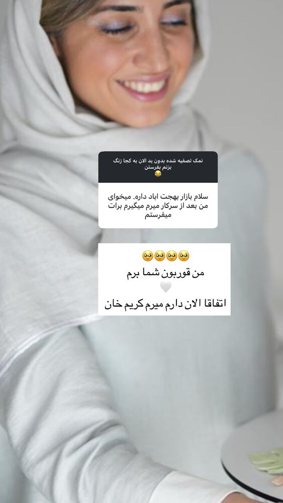  جدید ترین استوری اینستاگرام كامليا رودنشين