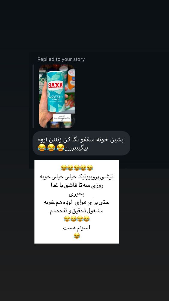  جدید ترین استوری اینستاگرام كامليا رودنشين