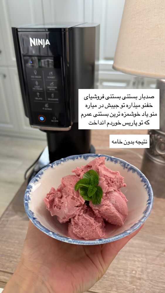  جدید ترین استوری اینستاگرام كامليا رودنشين