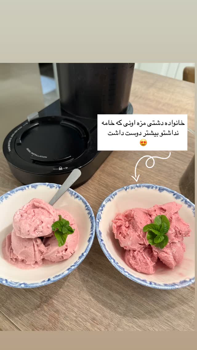  جدید ترین استوری اینستاگرام كامليا رودنشين
