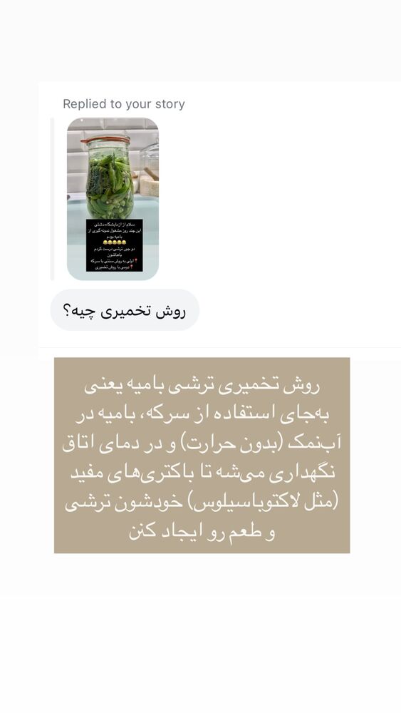  جدید ترین استوری اینستاگرام كامليا رودنشين