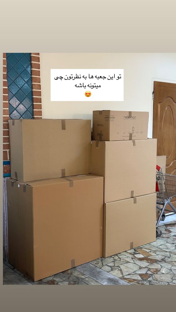  جدید ترین استوری اینستاگرام كامليا رودنشين
