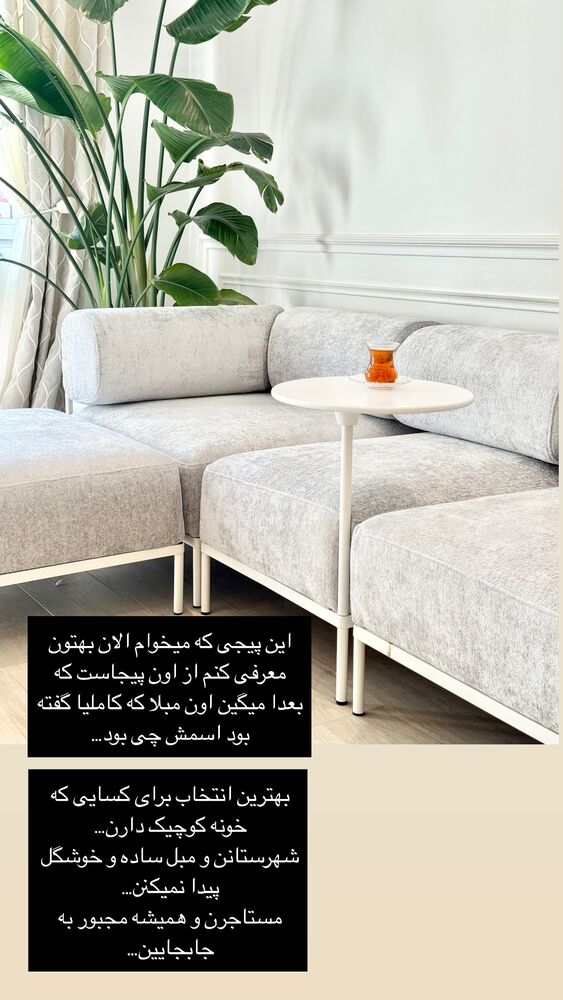  جدید ترین استوری اینستاگرام كامليا رودنشين