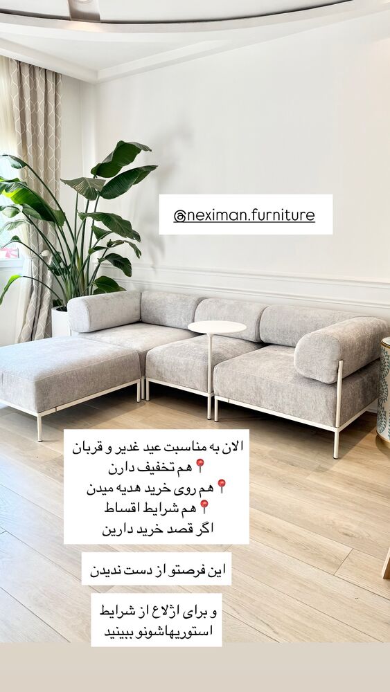  جدید ترین استوری اینستاگرام كامليا رودنشين
