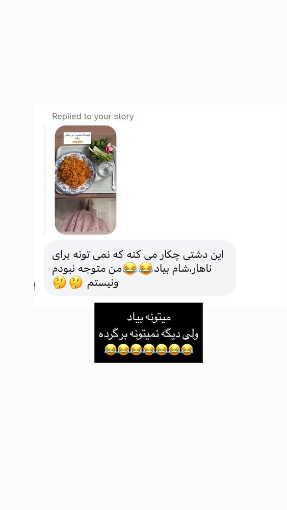  جدید ترین استوری اینستاگرام كامليا رودنشين