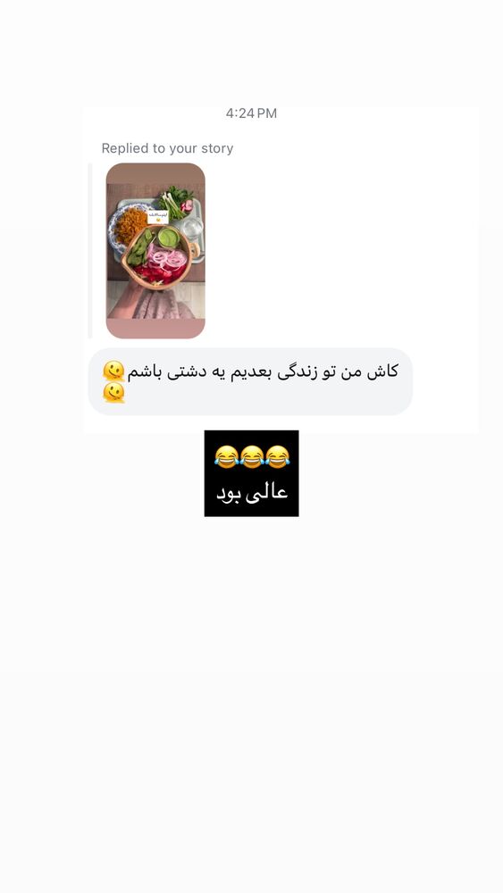  جدید ترین استوری اینستاگرام كامليا رودنشين