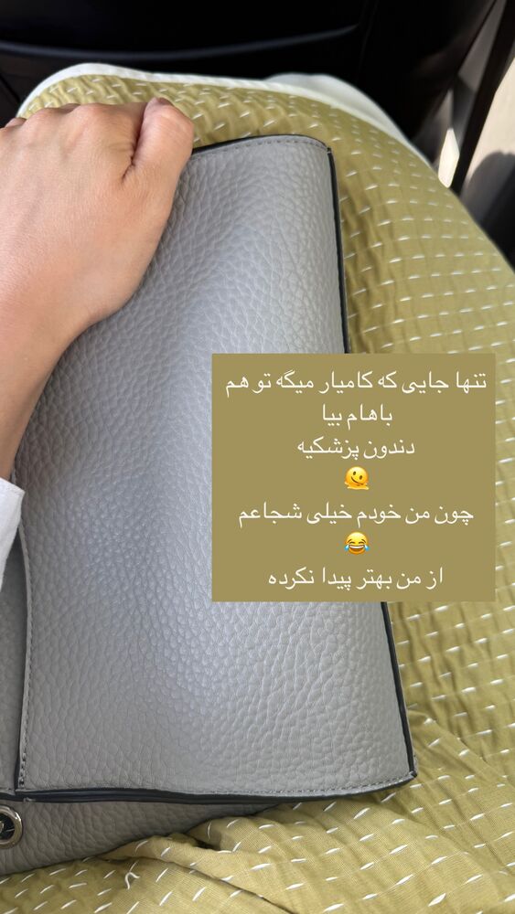  جدید ترین استوری اینستاگرام كامليا رودنشين