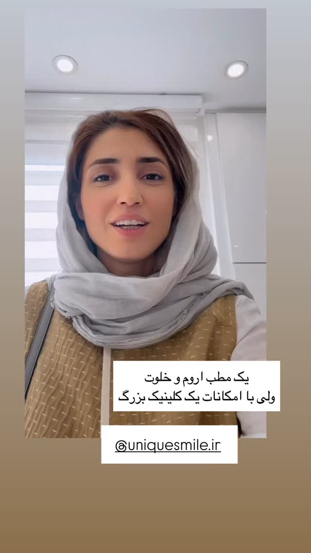  جدید ترین استوری اینستاگرام كامليا رودنشين