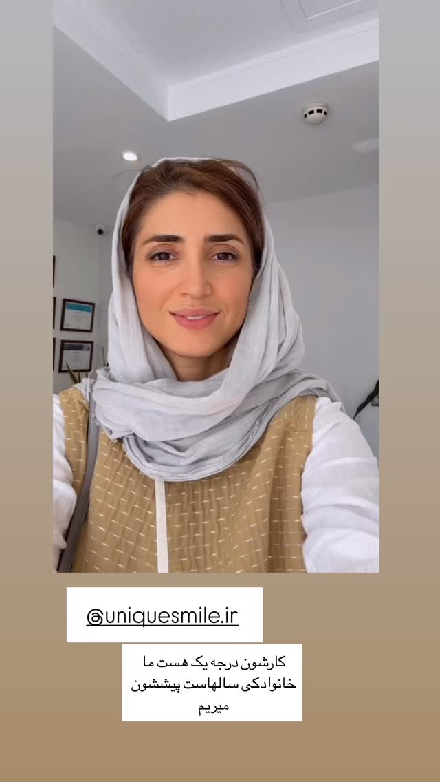  جدید ترین استوری اینستاگرام كامليا رودنشين