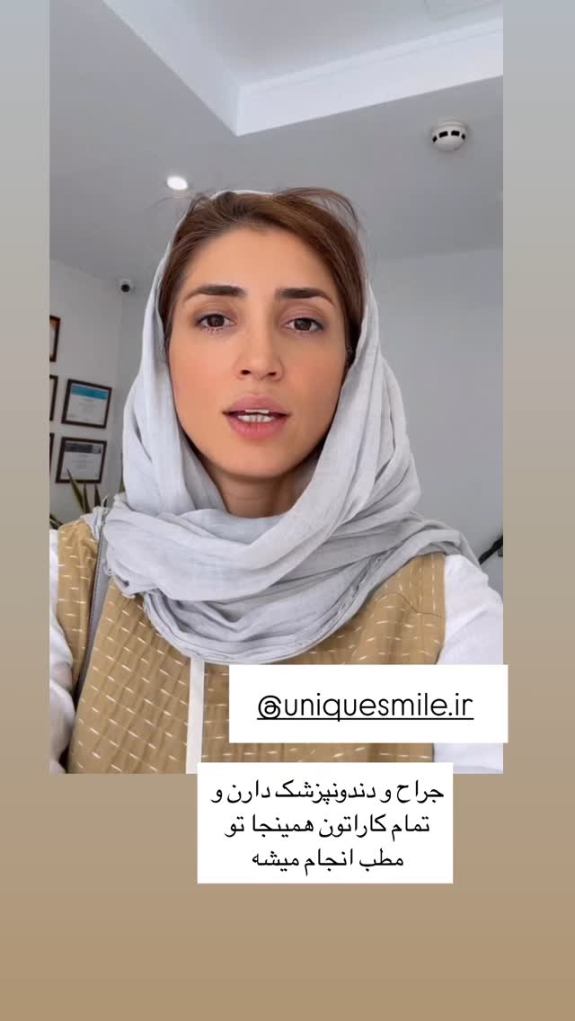  جدید ترین استوری اینستاگرام كامليا رودنشين