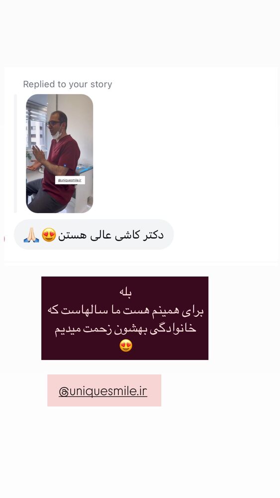  جدید ترین استوری اینستاگرام كامليا رودنشين