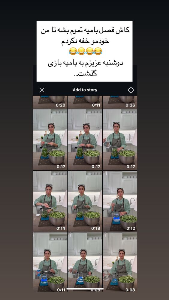  جدید ترین استوری اینستاگرام كامليا رودنشين