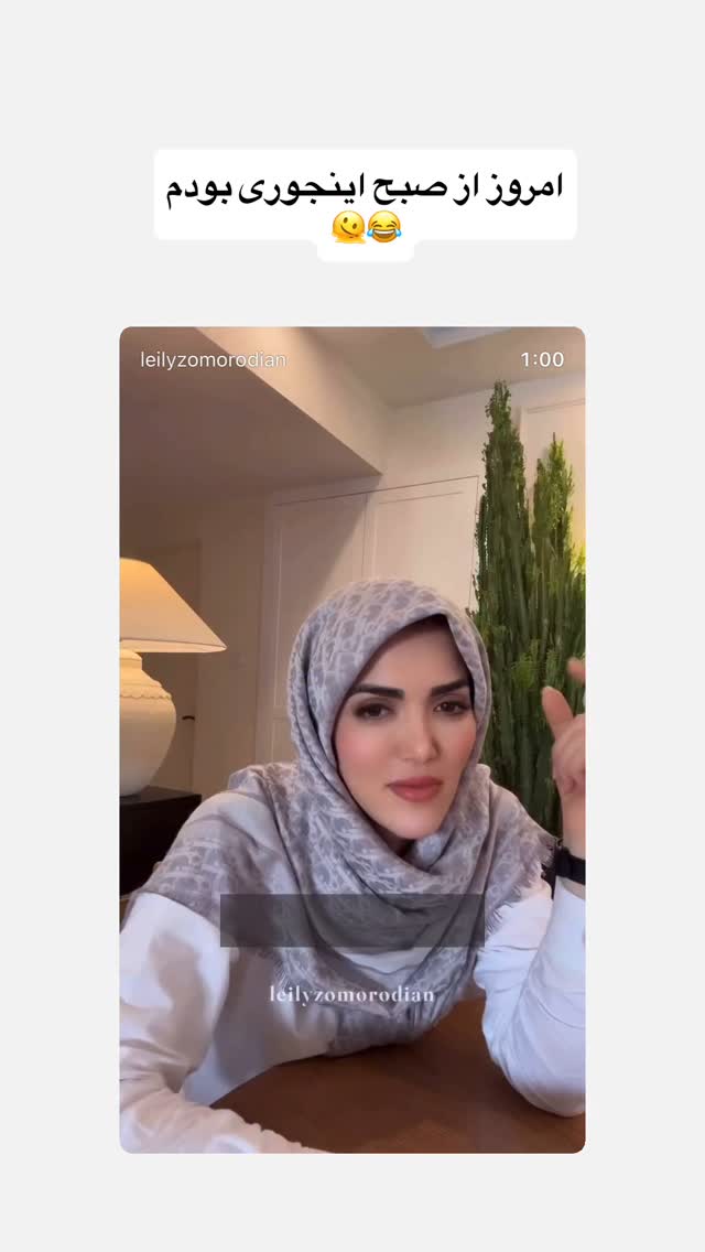  جدید ترین استوری اینستاگرام كامليا رودنشين