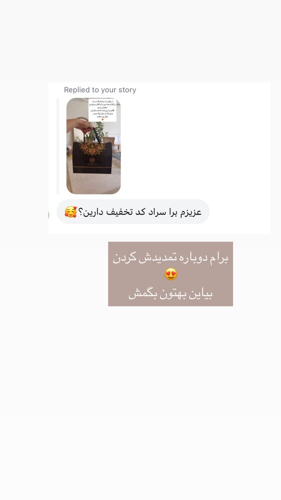  جدید ترین استوری اینستاگرام كامليا رودنشين