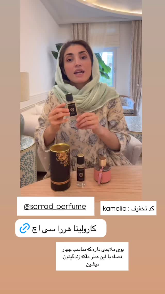  جدید ترین استوری اینستاگرام كامليا رودنشين