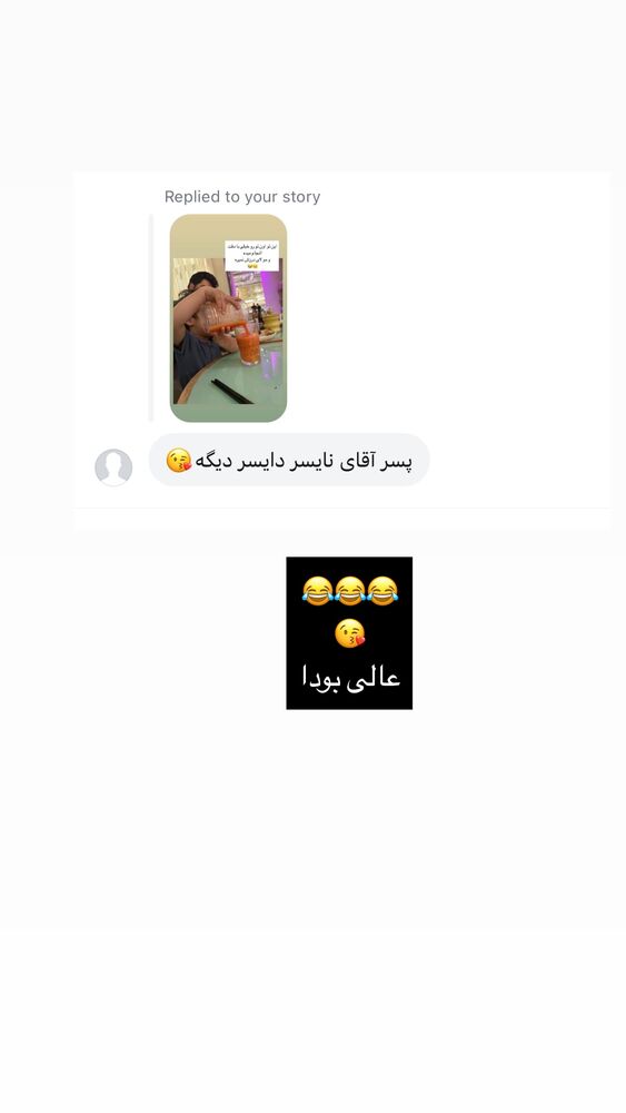  جدید ترین استوری اینستاگرام كامليا رودنشين