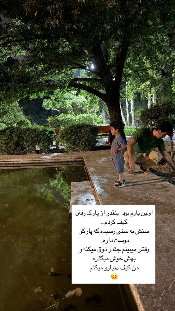  جدید ترین استوری اینستاگرام كامليا رودنشين