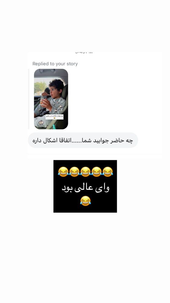  جدید ترین استوری اینستاگرام كامليا رودنشين