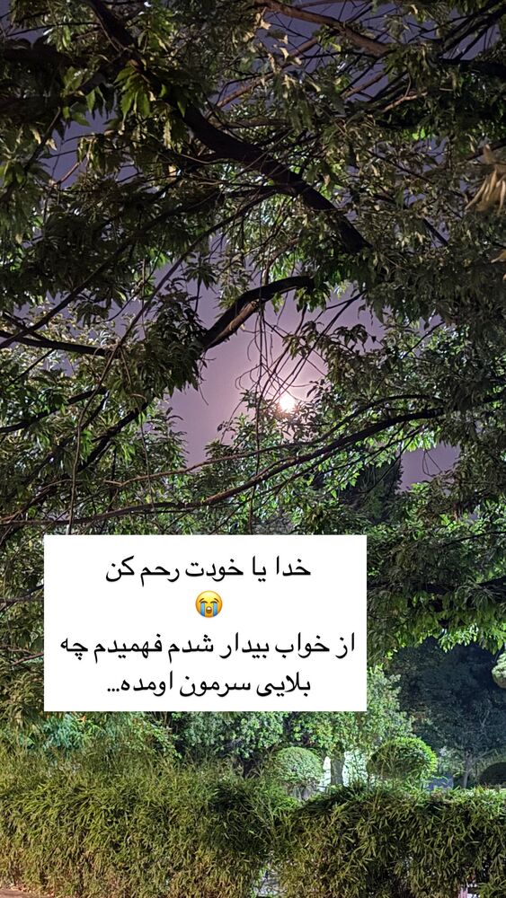  جدید ترین استوری اینستاگرام كامليا رودنشين