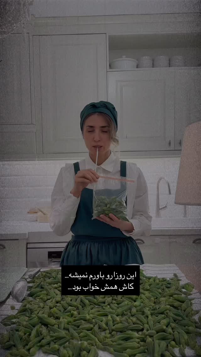 جدید ترین استوری اینستاگرام كامليا رودنشين