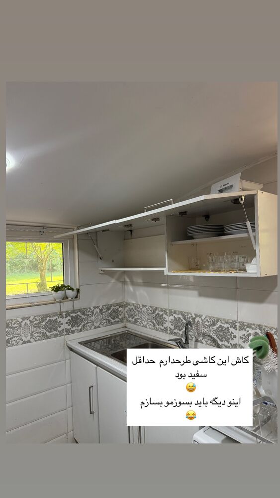  جدید ترین استوری اینستاگرام كامليا رودنشين