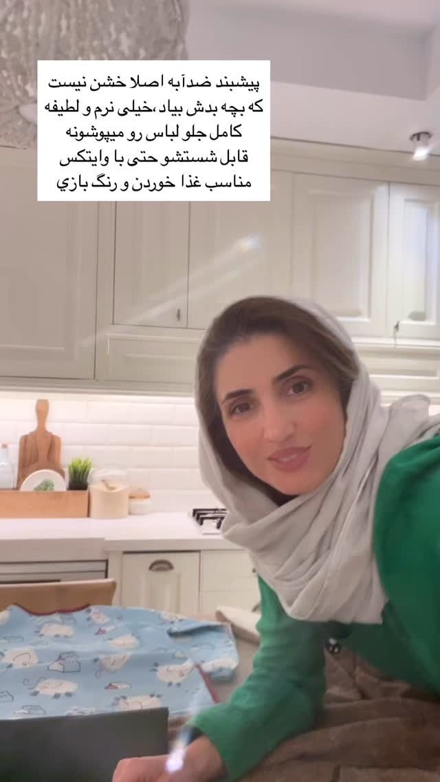 جدید ترین استوری اینستاگرام كامليا رودنشين