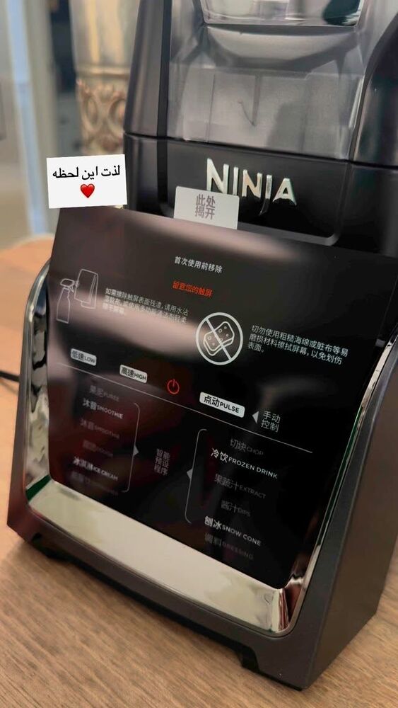  جدید ترین استوری اینستاگرام كامليا رودنشين