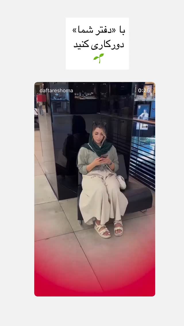  جدید ترین استوری اینستاگرام كامليا رودنشين