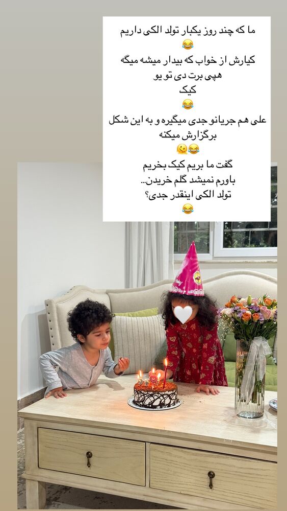  جدید ترین استوری اینستاگرام كامليا رودنشين