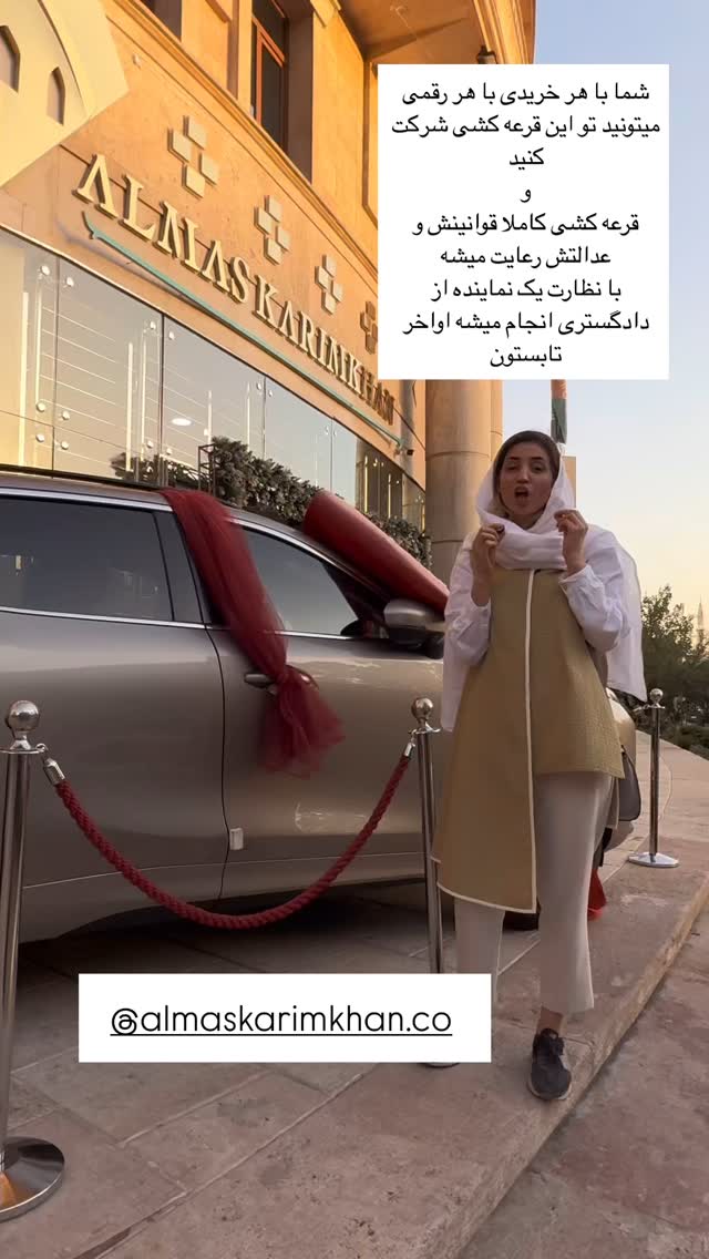  جدید ترین استوری اینستاگرام كامليا رودنشين