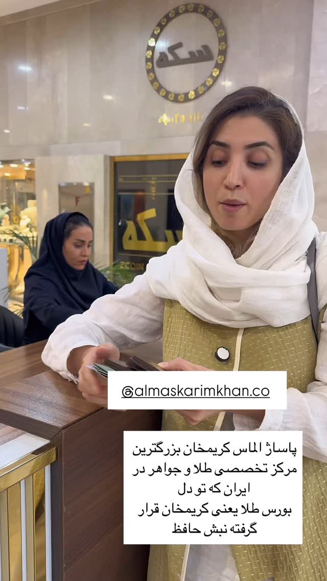  جدید ترین استوری اینستاگرام كامليا رودنشين