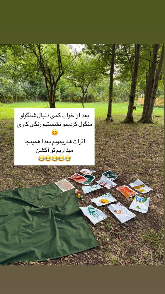  جدید ترین استوری اینستاگرام كامليا رودنشين