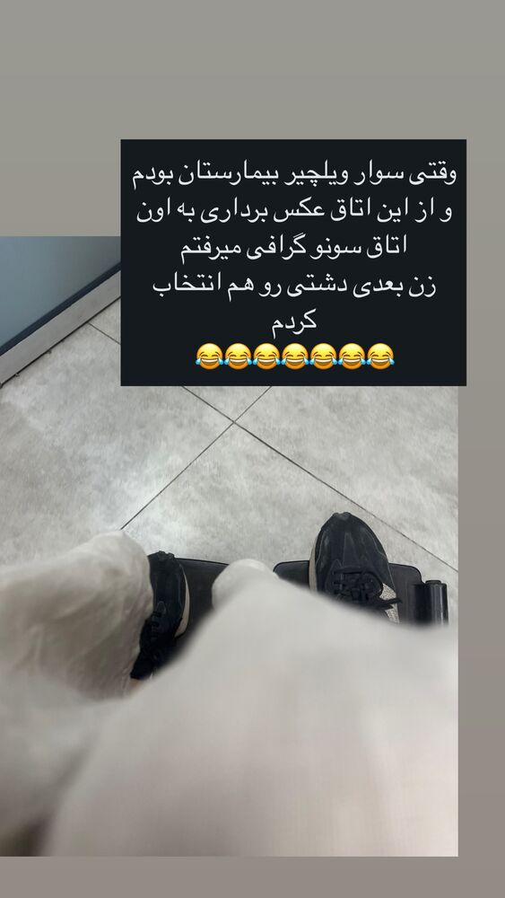  جدید ترین استوری اینستاگرام كامليا رودنشين
