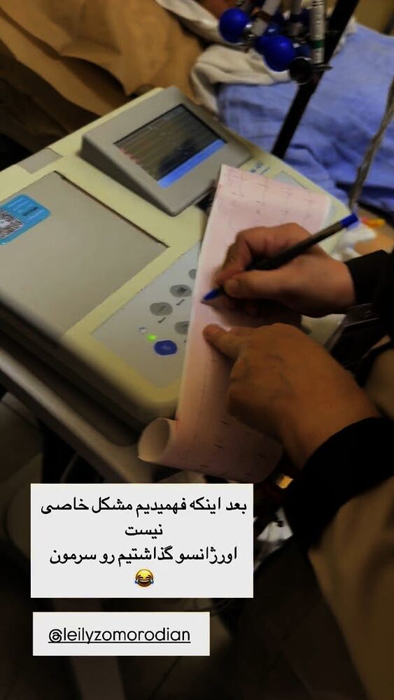  جدید ترین استوری اینستاگرام كامليا رودنشين