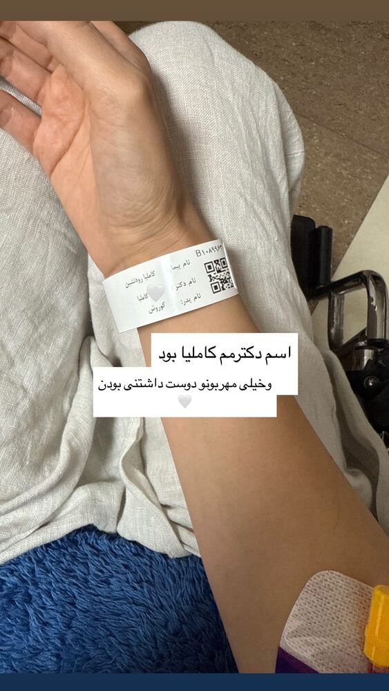  جدید ترین استوری اینستاگرام كامليا رودنشين