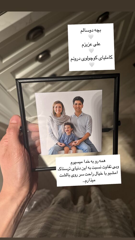  جدید ترین استوری اینستاگرام كامليا رودنشين