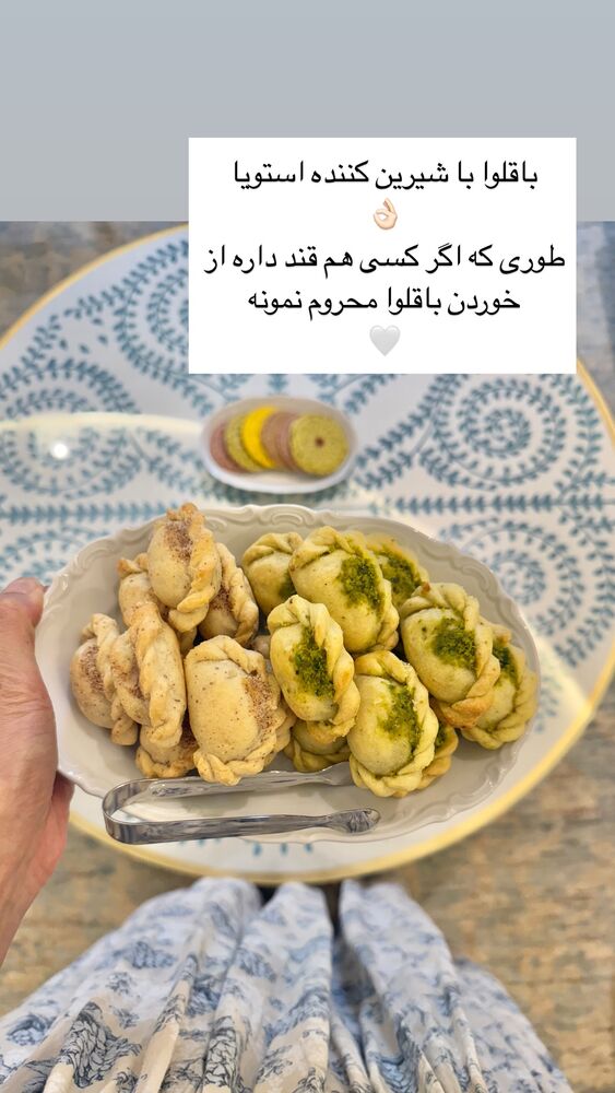  جدید ترین استوری اینستاگرام كامليا رودنشين