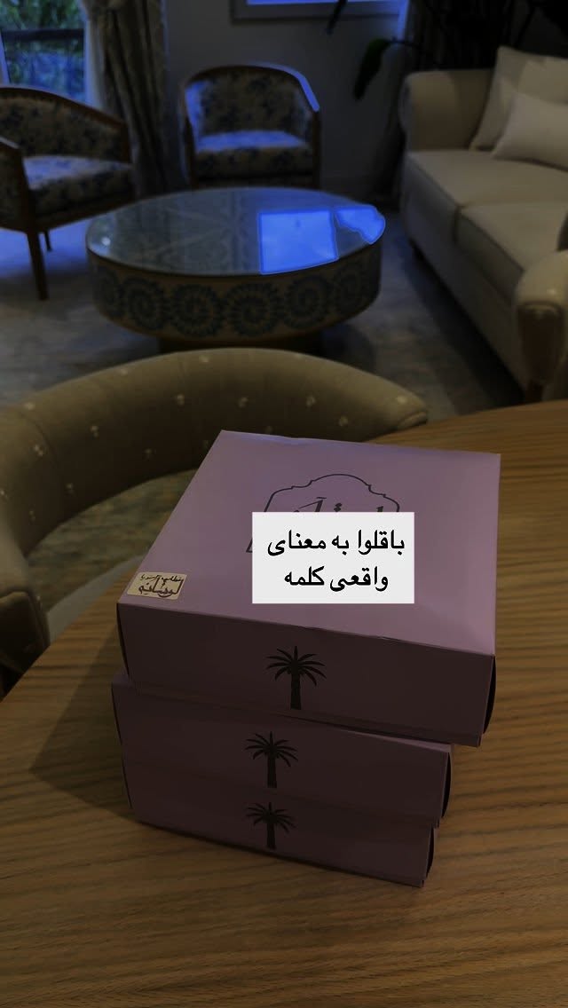  جدید ترین استوری اینستاگرام كامليا رودنشين