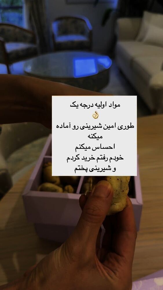  جدید ترین استوری اینستاگرام كامليا رودنشين
