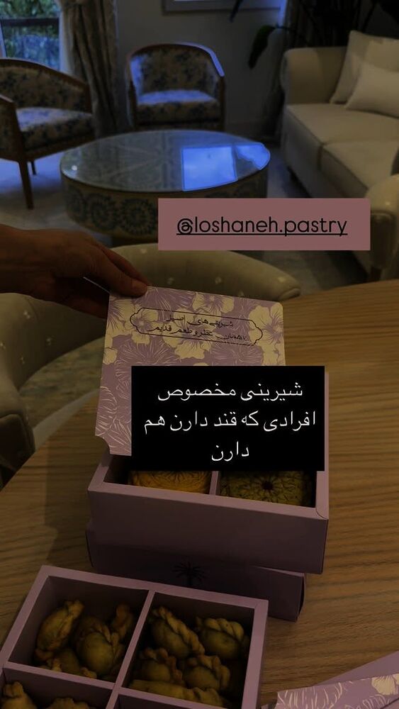  جدید ترین استوری اینستاگرام كامليا رودنشين