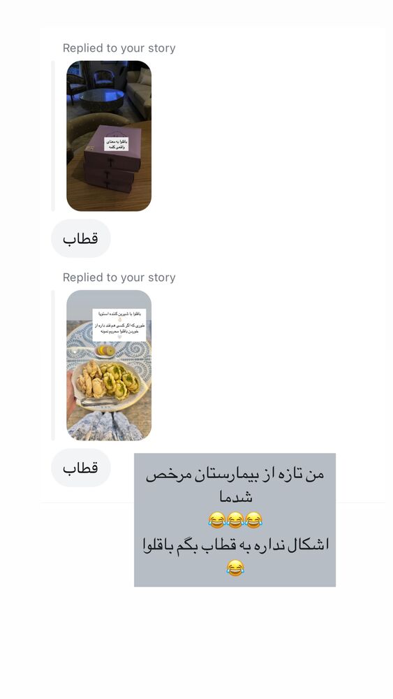  جدید ترین استوری اینستاگرام كامليا رودنشين