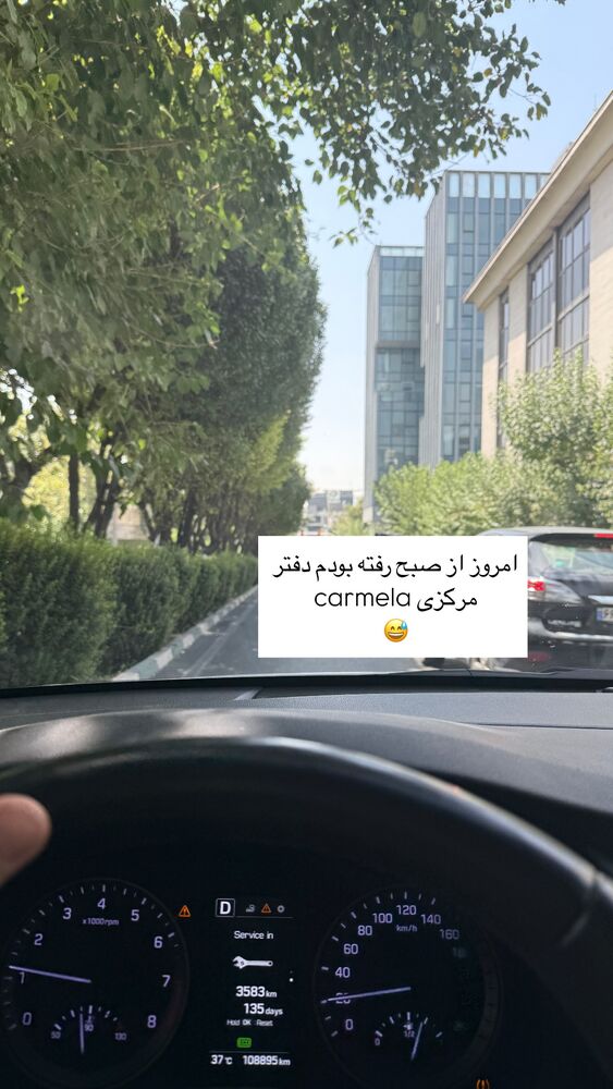  جدید ترین استوری اینستاگرام كامليا رودنشين